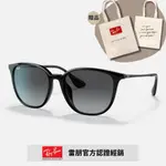 【RAYBAN 雷朋】方形太陽眼鏡(RB4348D-601/8G 57MM)