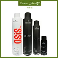 在飛比找蝦皮購物優惠-施華蔻 SCHWARZKOPF OSIS+ 黑炫風 &#92