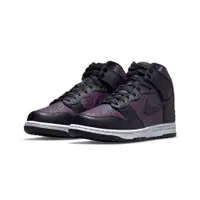 在飛比找PChome24h購物優惠-Fragment x Nike Dunk High 黑紫 北