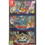 ☘️ 現貨 SWITCH NS 勇者鬥惡龍 1+2+3 合輯 DRAGON QUEST 中文亞版 全新未拆