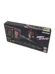 Bandai Kamen Rider Saber DX Alter Ride Book Set