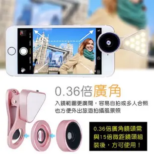 LIEQI 補光燈 廣角鏡頭 0.36x 廣角 微距 15x 鏡頭 自拍神器 手機配件 鏡頭