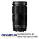 OLYMPUS OM SYSTEM M.ZUIKO DIGITAL ED 90mm F3.5 Macro IS PRO 公司貨