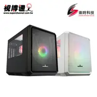 在飛比找蝦皮購物優惠-Superchannel視博通 小尖兵 PRO M-ATX/