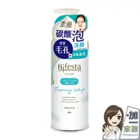 在飛比找蝦皮商城優惠-Bifesta 碧菲絲特 碳酸泡洗顏 清爽碳酸泡洗顏180g