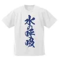 在飛比找蝦皮商城優惠-鬼滅之刃日本授權 -水之呼吸 T-SHIRT(白色) / 富