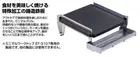 SOTO B•B•Q Plate ST-3100 Casting Iron For MINIMARU Worktop ST-3107