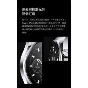 強強滾生活 小米 Xiaomi Watch S1 智慧手錶 陸版 支援NFC 小愛同學