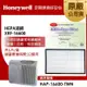 美國Honeywell HEPA濾網 XRF-16600(適用HAP-16600)