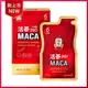 活蔘28D MACA 10入