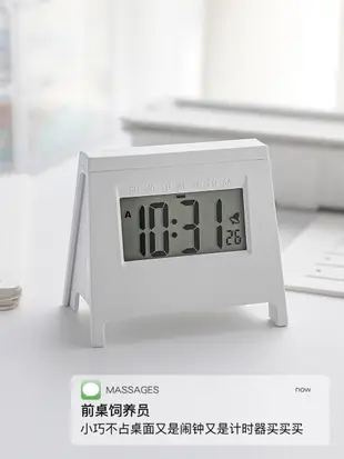 簡約現代塑料鬧鐘 夜光靜音小鬧鐘 學生用高顏值桌面迷你時鐘計時器檯鐘 (8.3折)