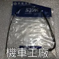 在飛比找蝦皮購物優惠-機車工廠 金旺90 金旺 油門線 油線 加油線 副廠零件