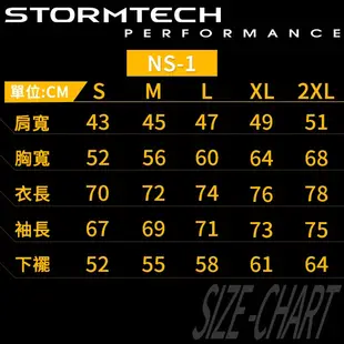 【加拿大STORMTECH】NS-1 超輕量防水透氣抗曬機能外套