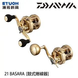 DAIWA 21 BASARA [漁拓釣具] [兩軸捲線器]