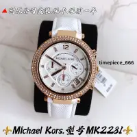 在飛比找蝦皮購物優惠-⚜️Michael Kors.型號MK2281✅全新商品附原