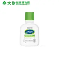 在飛比找蝦皮商城優惠-舒特膚 長效潤膚乳 59ml 大樹