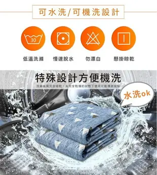 韓國甲珍電熱毯自動恆溫(定時型)NH3300韓國電毯/甲珍電毯/露營電毯