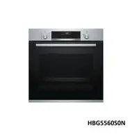 在飛比找蝦皮商城優惠-【直營經銷商.公司貨】BOSCH 博世 HBG5560S0N