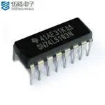 直插 74LS193 SN74LS193N DIP-16 雙時鐘可逆計數器