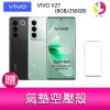 分期0利率 VIVO V27 (8GB/256GB) 6.78吋 5G三主鏡頭柔光環玉質玻璃美拍手機 贈『氣墊空壓殼*1』【APP下單最高22%點數回饋】