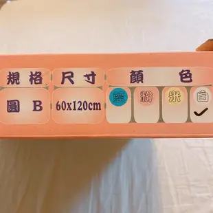 【全新】台灣製 專利設計 麗嬰房 全罩式 宮廷式 嬰兒床專用蚊帳 圓B蚊帳 防蚊