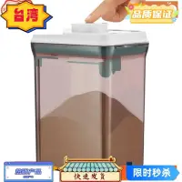在飛比找蝦皮購物優惠-台灣熱賣 安扣密封罐 避光奶粉罐 奶粉盒大容量 奶粉密封罐 