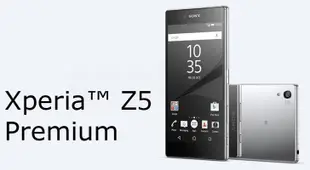 ※台能科技※SONY Xperia Z5 Premium z5p 4K螢幕 極速對焦 IP65/IP68 防水防塵