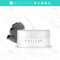 在飛比找蝦皮購物優惠-MAGICOM美肌之鏡_新品｜專業質感日系灰蠟 - 80ml