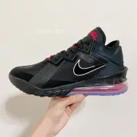 在飛比找蝦皮購物優惠-<Taiwan小鮮肉>Nike LeBron 18 Low 