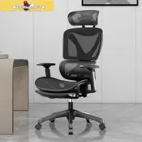 在飛比找Yahoo!奇摩拍賣優惠-促銷打折 永藝雙背聯動電腦椅人體工學辦公學習舒適老板椅電競椅