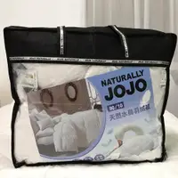 在飛比找松果購物優惠-NATURALLY JOJO 90/10天然保暖水鳥羽絨被-