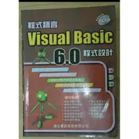 在飛比找蝦皮購物優惠-《程式語言Visual Basic 6.0程式設計》ISBN