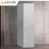 ASSARI-防潮防蛀塑鋼緩衝高衣櫃(寬44x深63x高198cm) (3.7折)