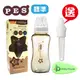 [ Baby House ] 愛兒房 PES葫蘆防脹大奶瓶270ml / 特價$105 送寬口徑乳首奶嘴刷1入