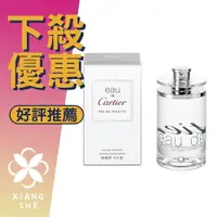 在飛比找樂天市場購物網優惠-CARTIER Eau De Cartier 卡地亞之水 中