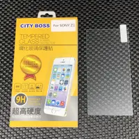 在飛比找蝦皮購物優惠-City Boss Sony Xperia Z1 鋼化 玻璃