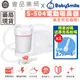 【BabySmile】電動吸鼻器 S-504 新生兒適用吸鼻器 方便攜帶 國際電壓 BABYSMILE吸鼻器【壹品藥局】