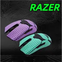 在飛比找蝦皮購物優惠-適用於Razer Viper Ultimate滑鼠防滑貼mi