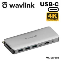 在飛比找友和YOHO優惠-WavLink 4K Dual Display USB-C 