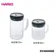 HARIO 把手咖啡保鮮罐 480ml 670ml 玻璃保鮮罐 密封罐(450元)