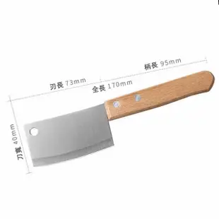 【樂邁家居】兒童切菜刀 迷你小菜刀(安全刀具/ 17cm)