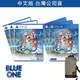 PS4 PS5 伊蘇10 北海歷險 伊蘇X 中文版 BlueOne 電玩 遊戲片 全新現貨