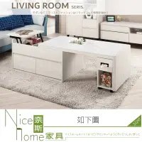 在飛比找松果購物優惠-《奈斯家具Nice》223-01-HP 艾德嘉4尺岩板多功能