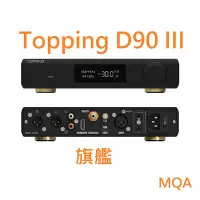 在飛比找Yahoo!奇摩拍賣優惠-赫客 有現貨 拓品 Topping D90 III Sabr