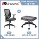 irocks T16 人體工學網椅-石墨黑+T11 貓抓布多用途椅凳