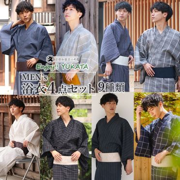 日本浴衣和服男性的價格推薦 飛比價格22年12月的優惠商品