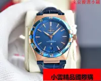 在飛比找露天拍賣優惠-出清 獨家品質 OMEGA Constellation Ge