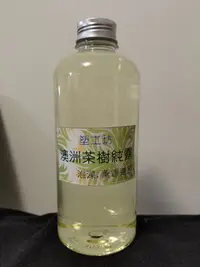 在飛比找Yahoo!奇摩拍賣優惠-［ 塑工坊 ］~特價中~ 台灣生產  澳洲茶樹純露 1000