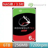 在飛比找momo購物網優惠-【SEAGATE 希捷】IronWolf Pro 6TB 3