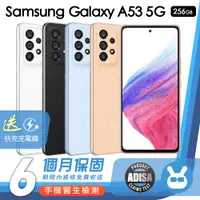 在飛比找蝦皮商城優惠-Samsung Galaxy A53 5G 256G And